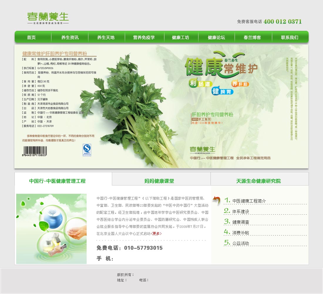 ݴmB(yng)W(wng)վO(sh)ЧDչʾ