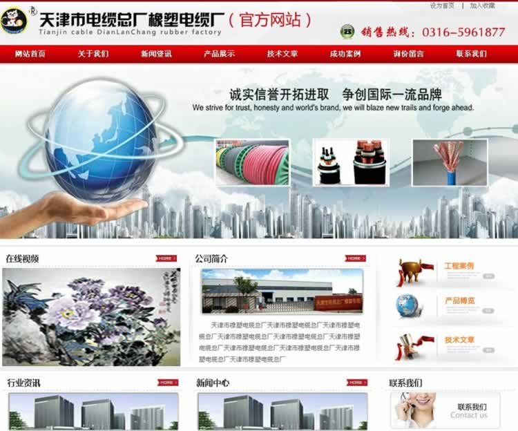 ȷ|(jng)W(wng)վO(sh)