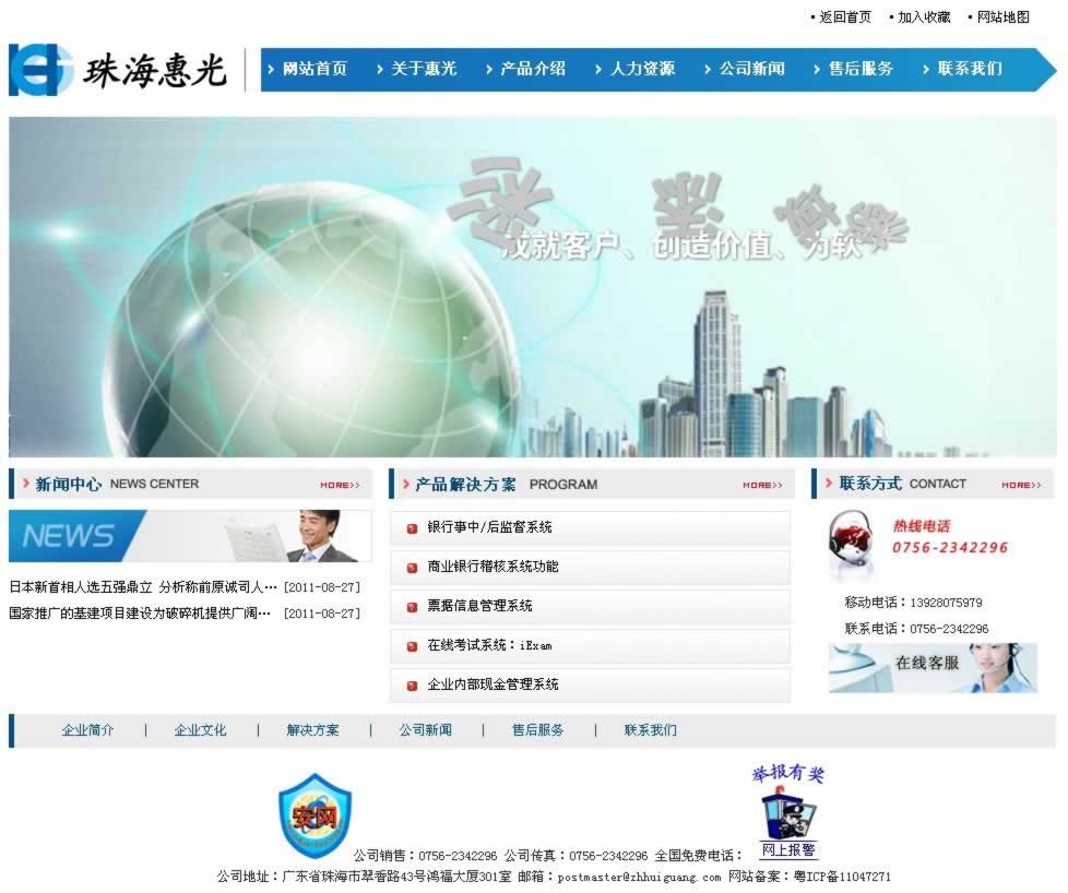 ݹܛƼ޹˾W(wng)վO(sh)