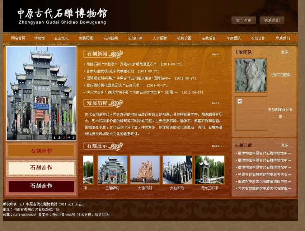 ԭŴʯ̾W(wng)W(wng)վO(sh)