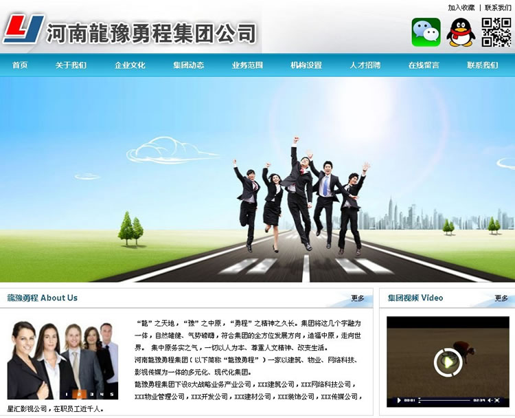 Ʒ?jin)³̼F(tun)_(ki)ʼW(wng)վO(sh)