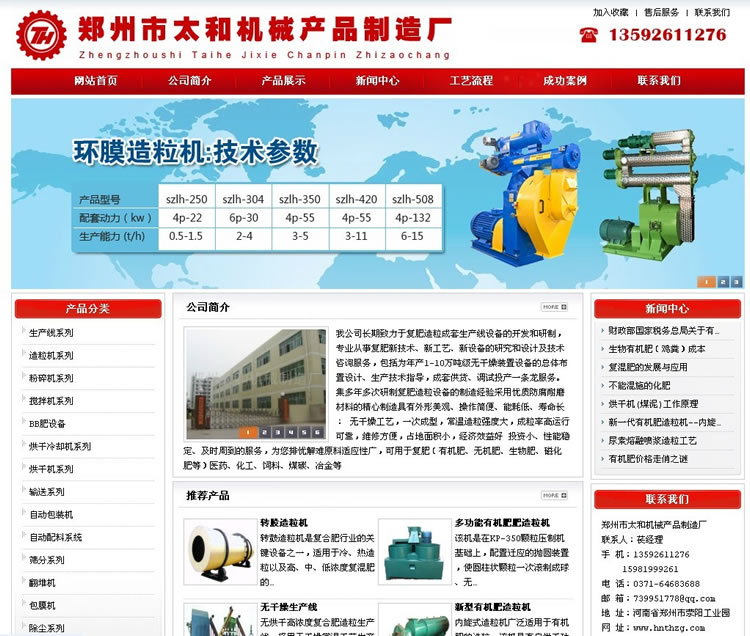 【偉置網(wǎng)絡(luò)公司】做網(wǎng)站如何讓百度給個笑臉