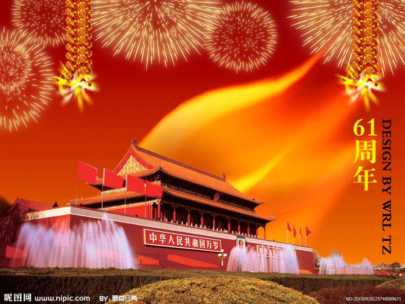 2013年浩方大假來了客戶必知