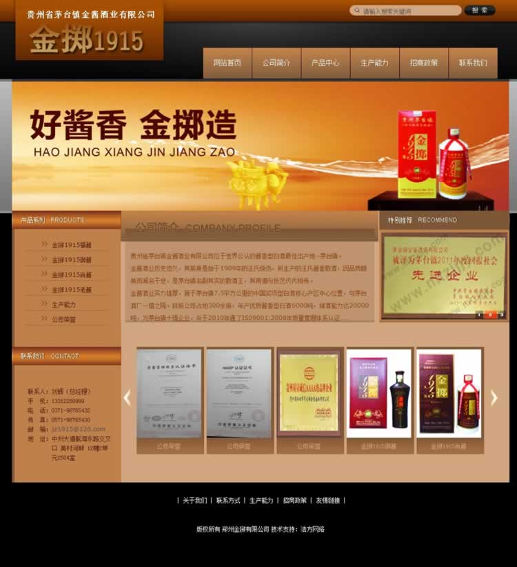 S1915ƠINľWվ_ʼԇ\I