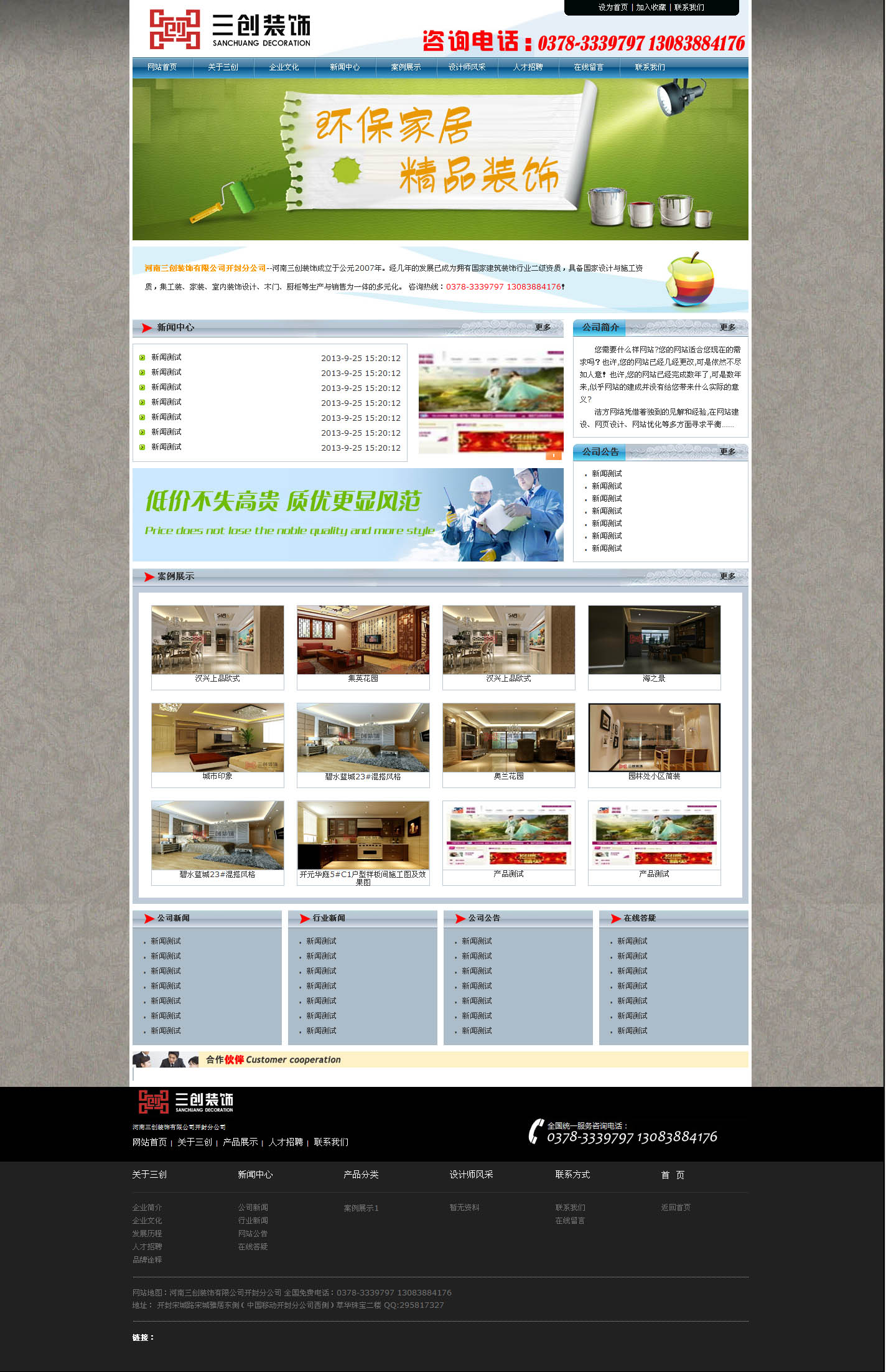 (chung)b޹˾W(wng)վϾ