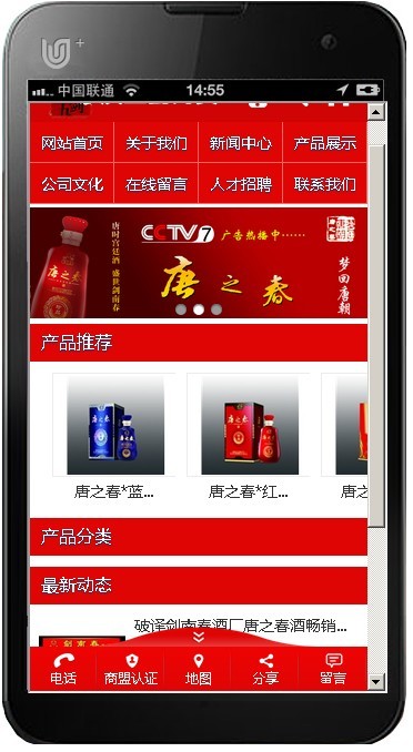 儦֙C(j)W(wng)վO(sh)