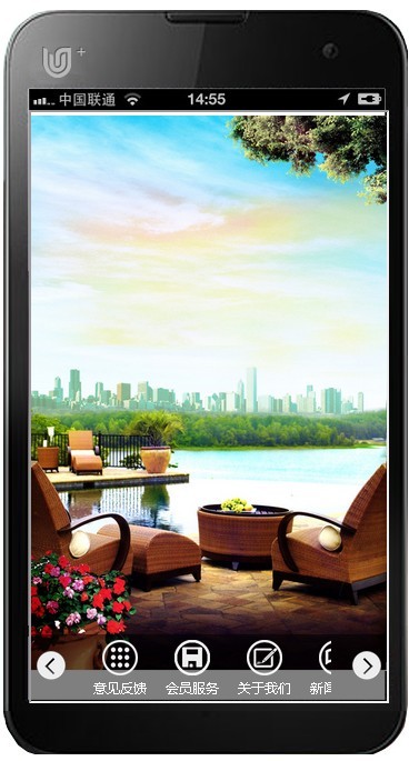 手機網站建設模板4 手機網站建設模板4