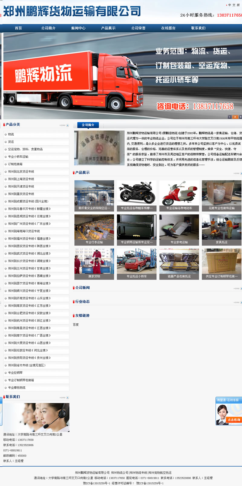 ix؛\ݔ޹˾پW(wng)Ͼ