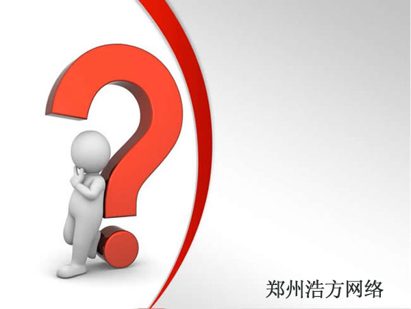 對(duì)用戶不喜歡的網(wǎng)站建設(shè)情況的思考 對(duì)用戶不喜歡的網(wǎng)站建設(shè)情況的思考