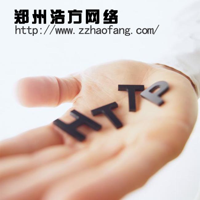 網(wǎng)站建設(shè)之域名解析 網(wǎng)站建設(shè)之域名解析