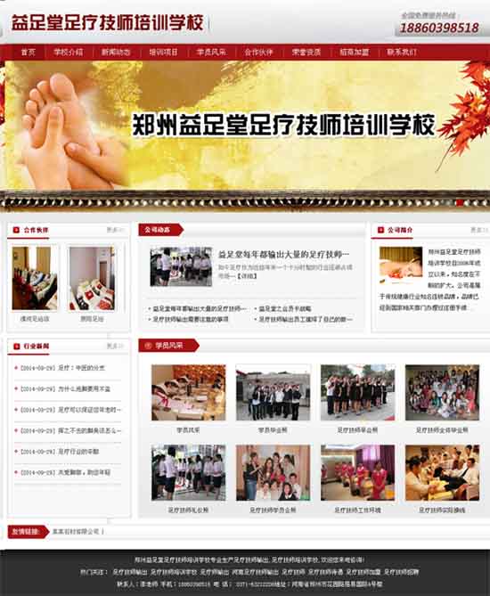 㯟ӖWУW(wng)վϾ֪ͨ