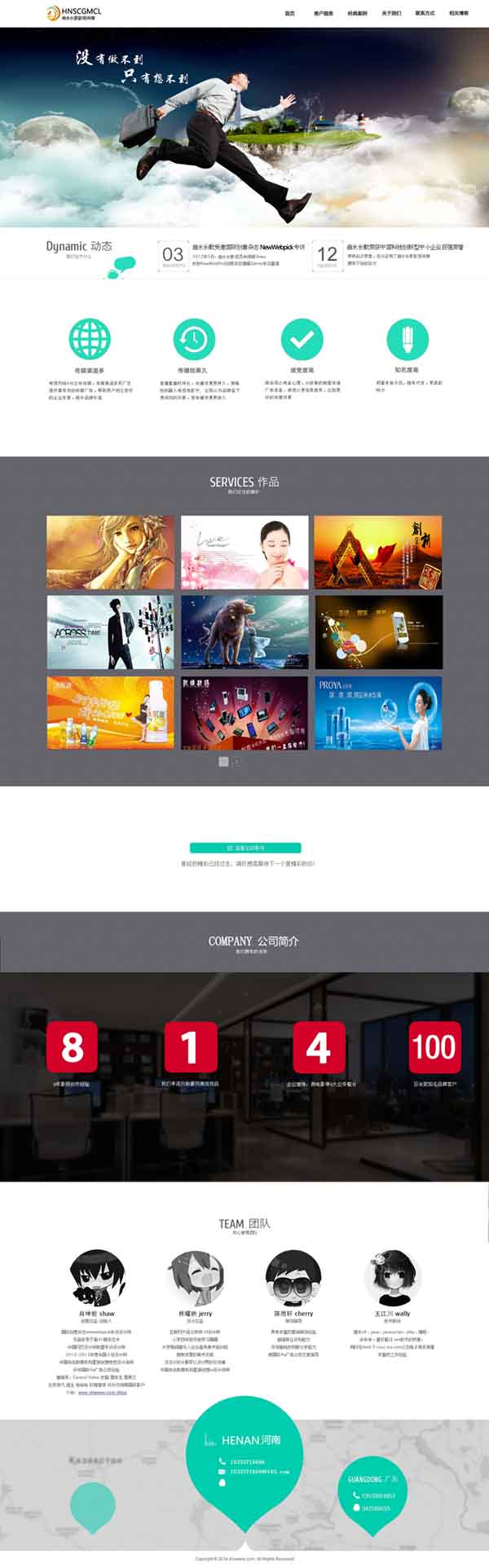 ˮL(zhng)W(wng)վO(sh)ЧDչʾ