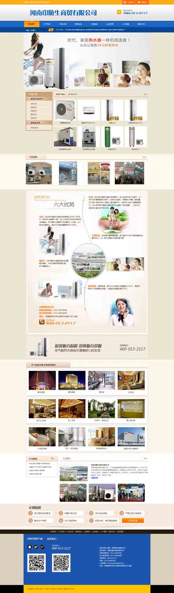 ӡScƷW(wng)j(lu)ɣףR