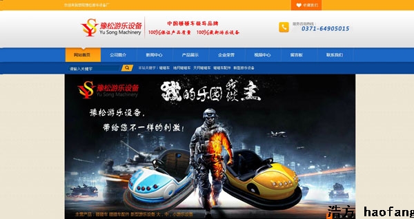 ԥΘO(sh)W(wng)վϾ֪ͨ