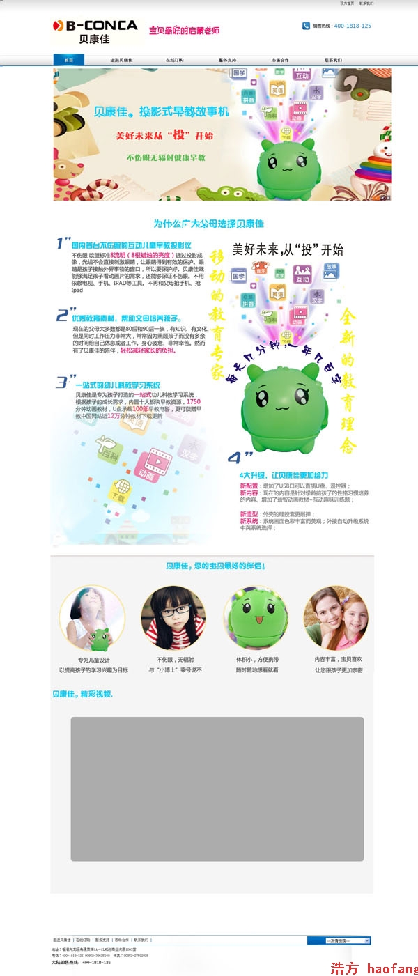 ۿѿƼF޹˾W(wng)վϾ֪ͨ