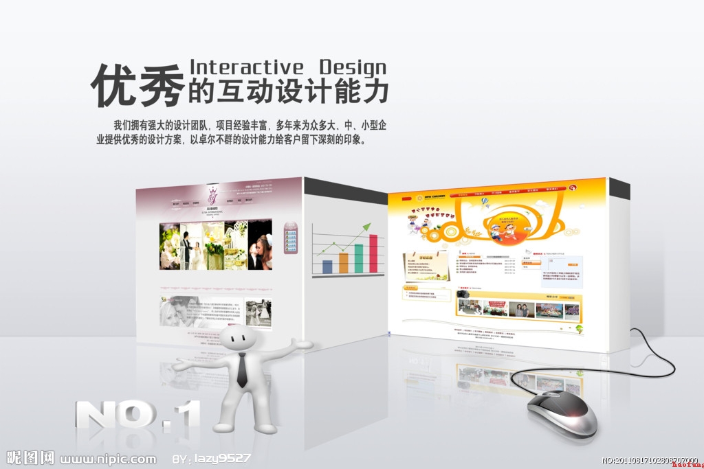 2014W(wng)վINƏVĎ׷Nλչʾ