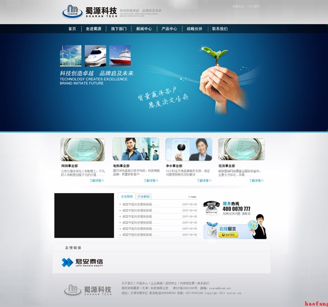 seo教程:偉置網(wǎng)站建設(shè)優(yōu)化篇