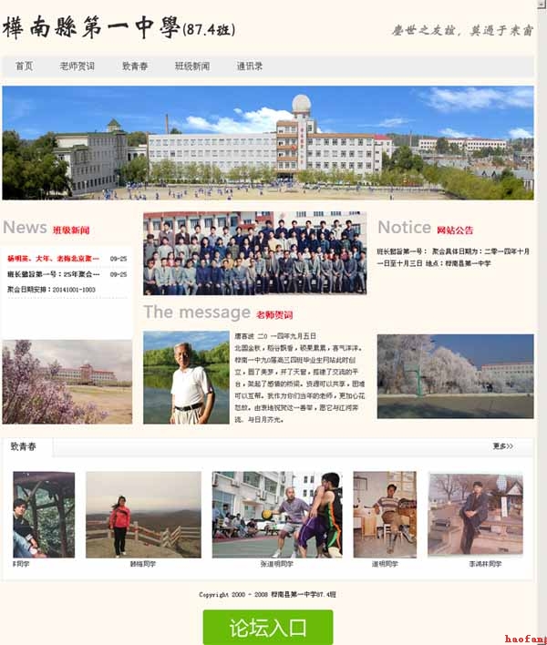 網(wǎng)站建設的基礎 網(wǎng)站建設的基礎