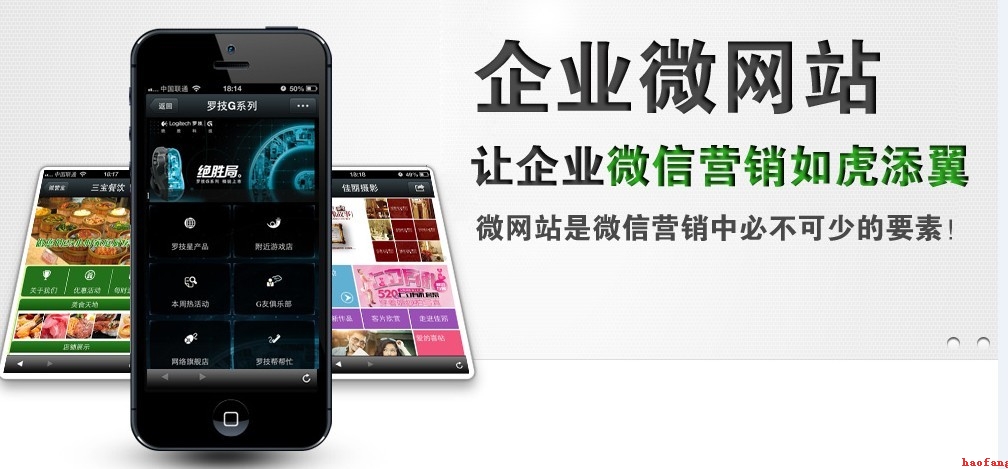 網(wǎng)站建設的二元一次方程式