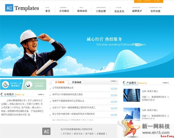 網站建設發(fā)展思路 網站建設發(fā)展思路