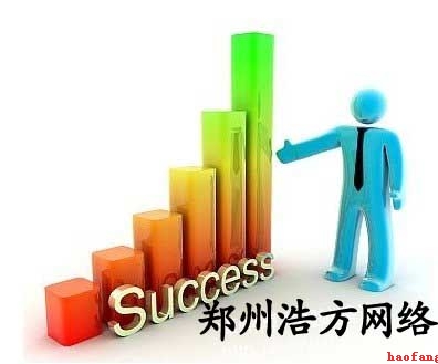 網(wǎng)站建設三板斧-本份 網(wǎng)站建設三板斧-本份