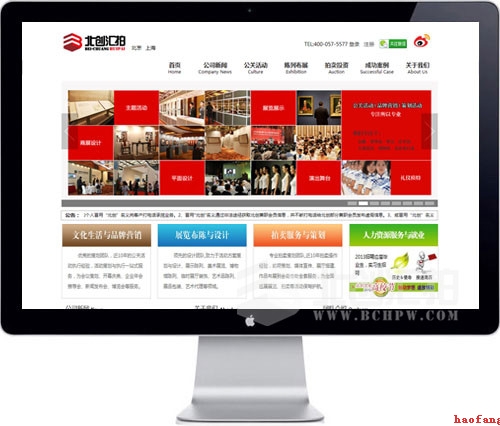 網(wǎng)站建設(shè)的設(shè)計(jì)風(fēng)格 網(wǎng)站建設(shè)的設(shè)計(jì)風(fēng)格