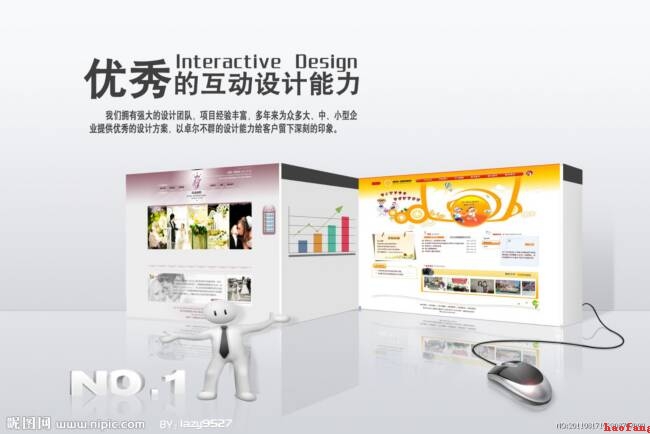 河南超硬材料行業(yè)網(wǎng)站建設(shè)找浩方