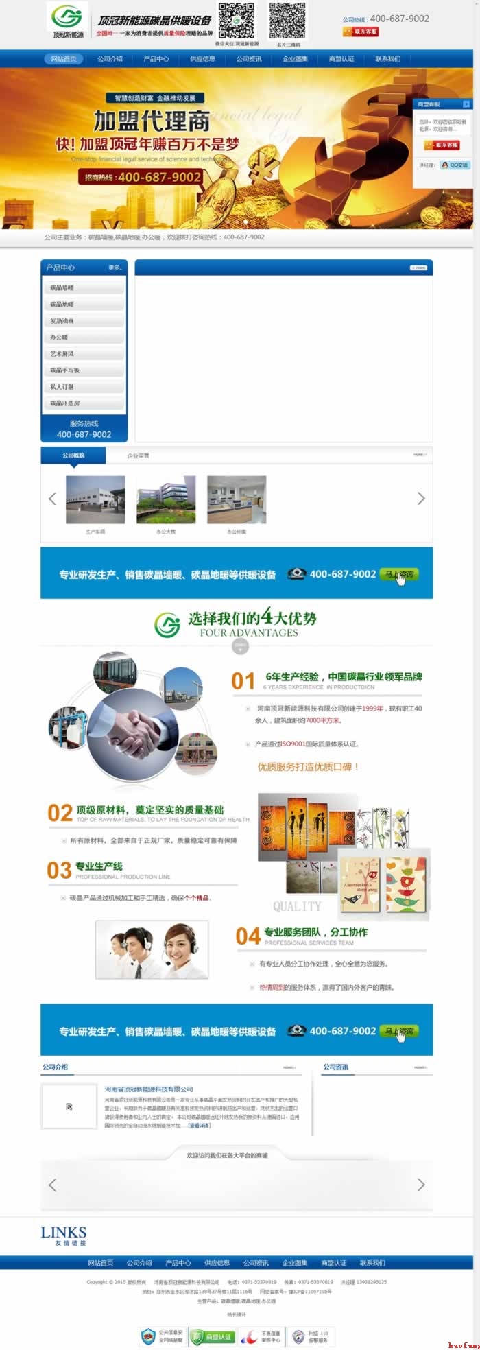 픹ԴW(wng)վO(sh)깤Ͼ