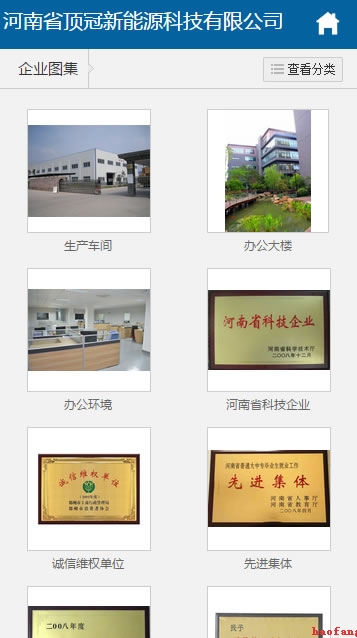 手機網(wǎng)站企業(yè)圖集 手機網(wǎng)站企業(yè)圖集