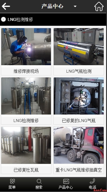 安豐檢測手機網(wǎng)站產(chǎn)品中心頁面 安豐檢測手機網(wǎng)站產(chǎn)品中心頁面