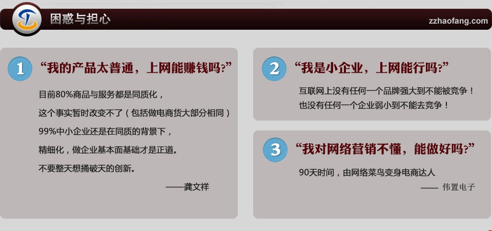 W(wng)j(lu)INē(dn)c