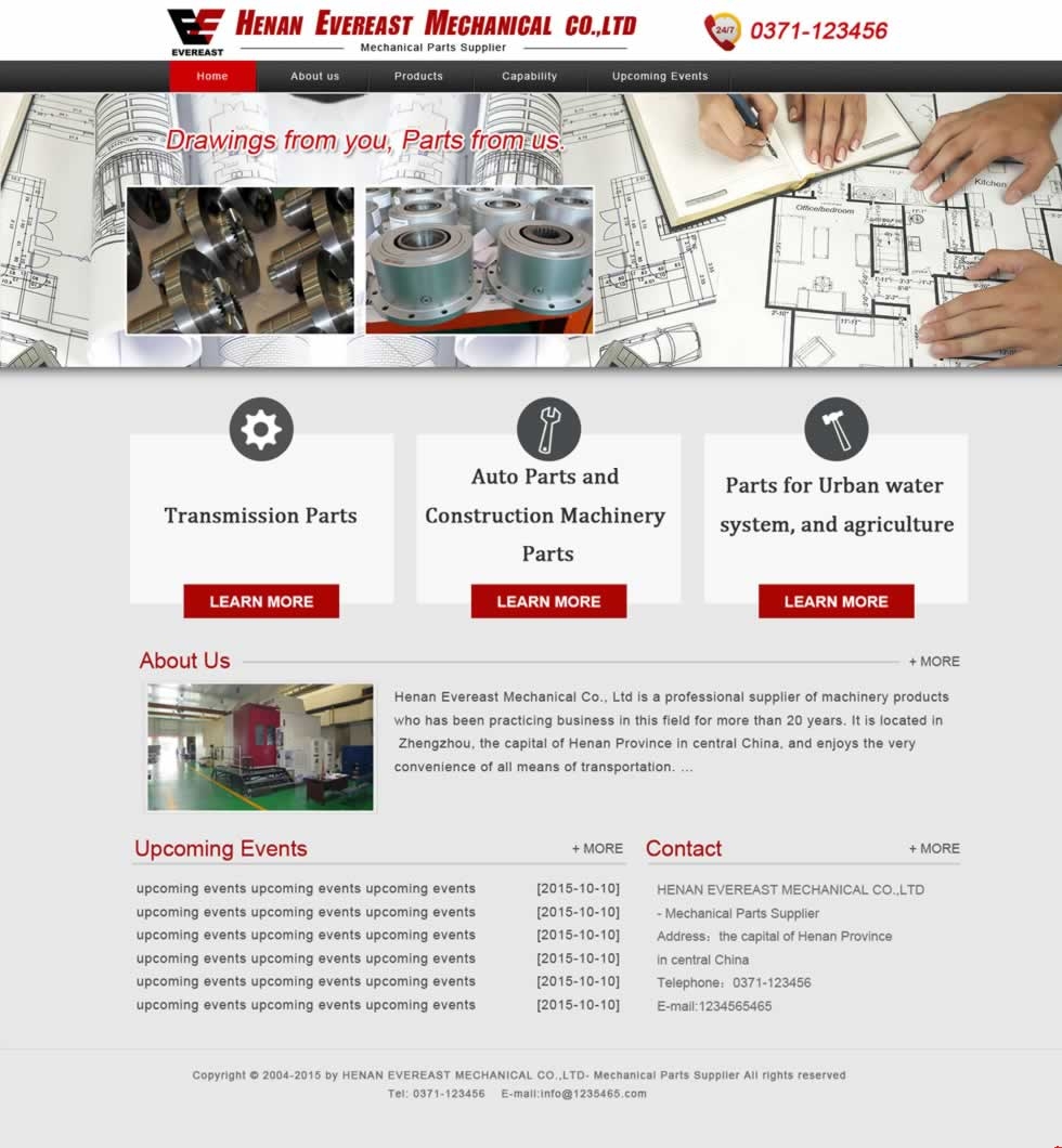 東恒機(jī)械網(wǎng)站建設(shè)效果圖2 東恒機(jī)械網(wǎng)站建設(shè)效果圖2