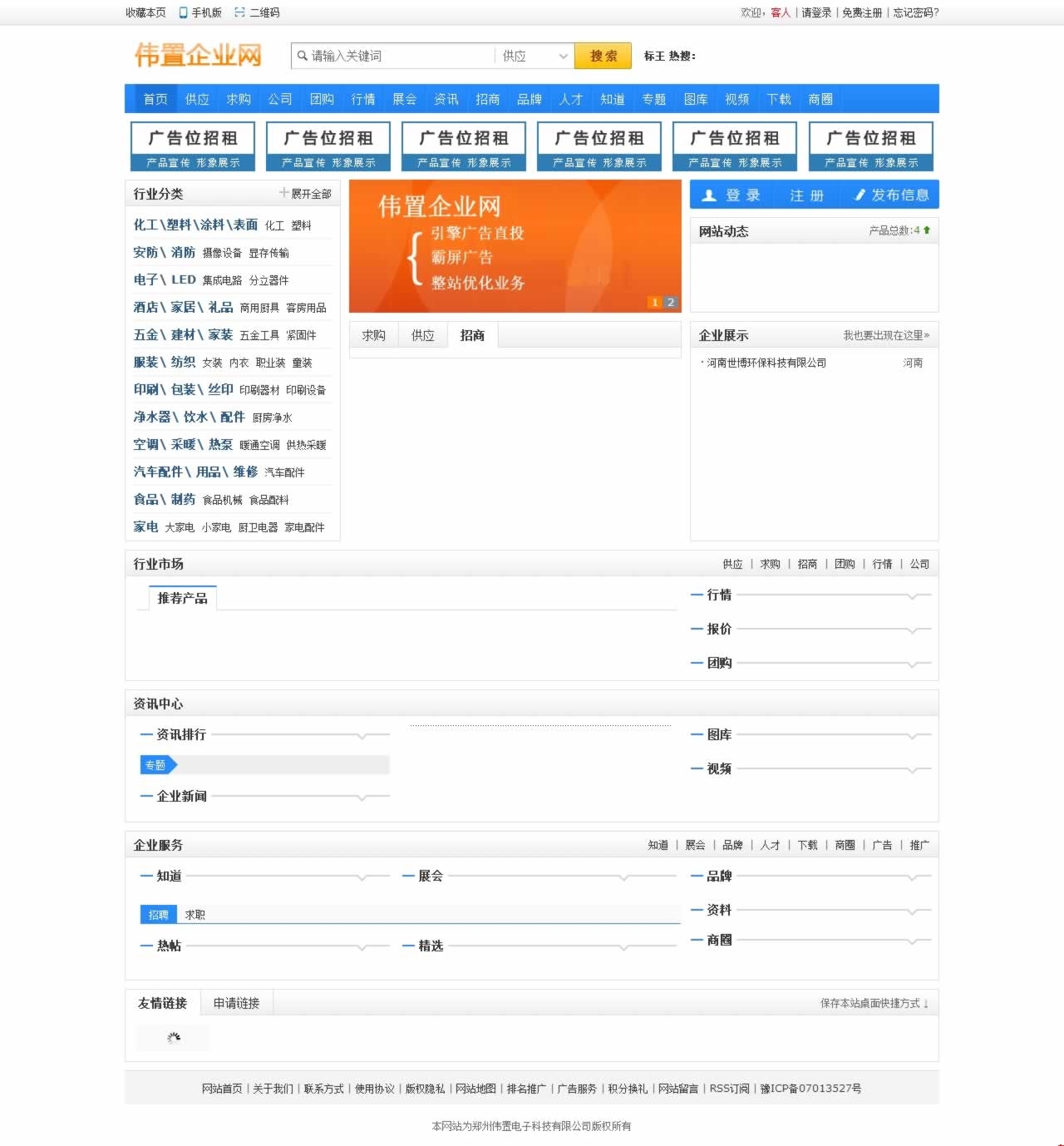 ݾW(wng)վO(sh)I(y)W(wng)ϾͶ\I