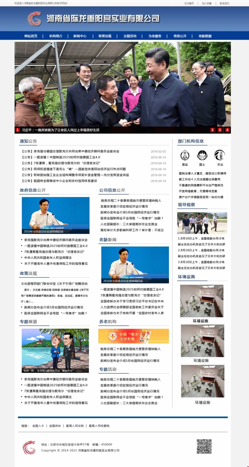 618ՃɄtW(wng)վO(sh)ЧD