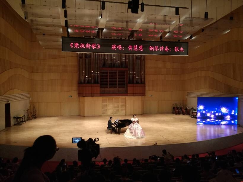 郭丹獨(dú)奏《梁祝新歌》 郭丹獨(dú)奏《梁祝新歌》