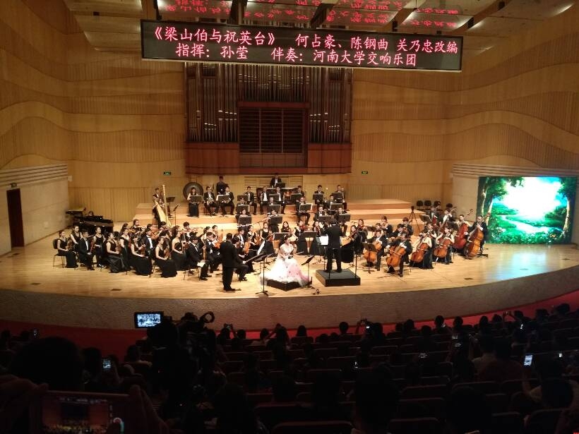 郭丹二胡合奏《梁山柏與祝英臺(tái)》 郭丹二胡合奏《梁山柏與祝英臺(tái)》