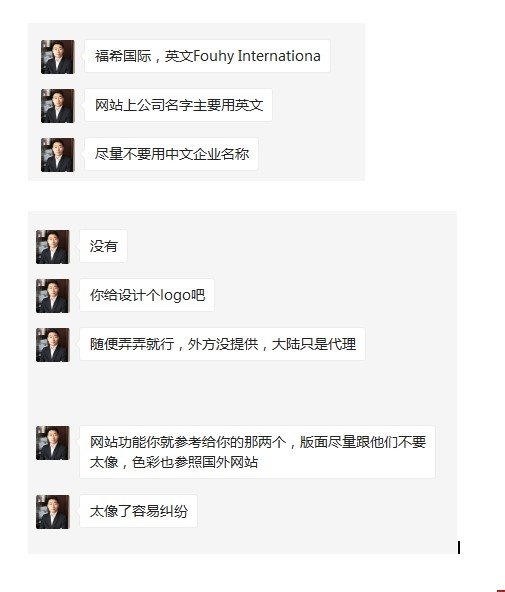 ϣ(gu)Hcҹ˾M(jn)оW(wng)վO(sh)