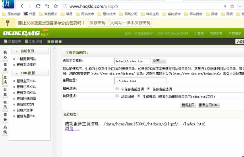 ƷʾW(wng)վҪr(sh)ݔ(sh)(j)(k)cW(wng)վ(sh)(j)