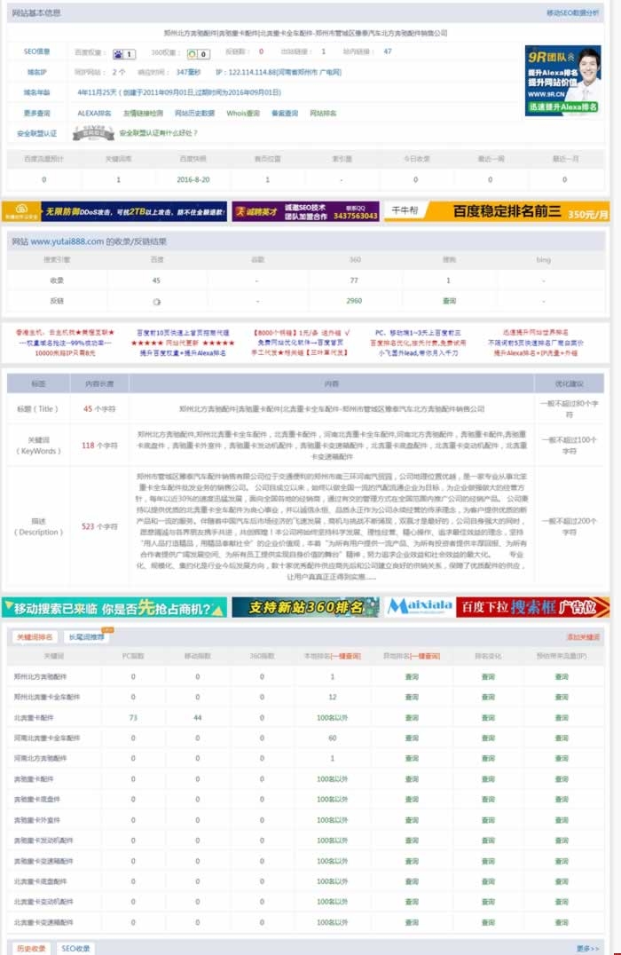 ݱؿW(wng)վɹm(x)M(fi)