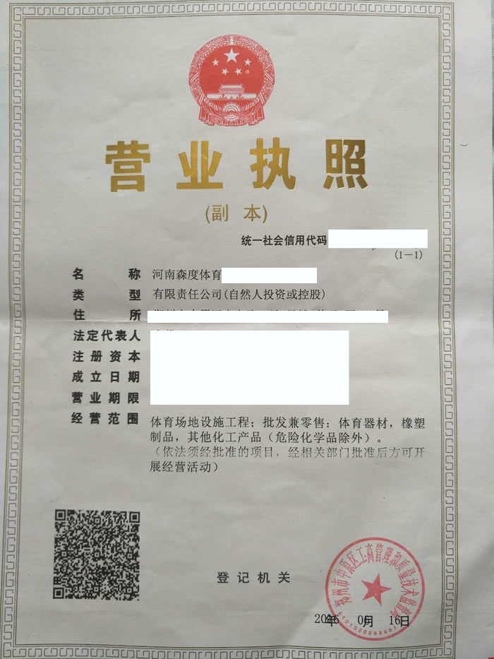 ɭwcݾW(wng)վO(sh)˾ƷW(wng)j(lu)(w)f(xi)h