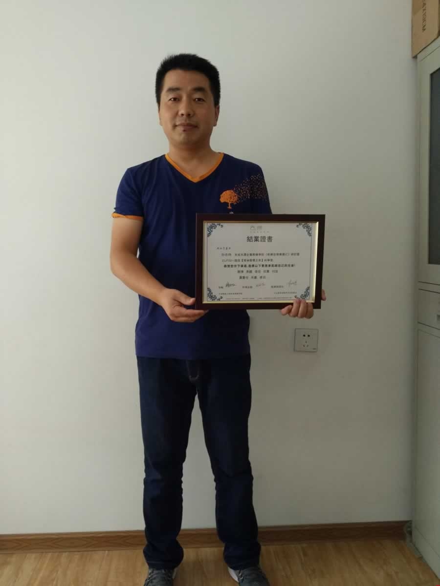 偉置電子總經(jīng)理孫志偉lp32結(jié)業(yè)證書www.zzhaofang.cn 偉置電子總經(jīng)理孫志偉lp32結(jié)業(yè)證書www.zzhaofang.cn