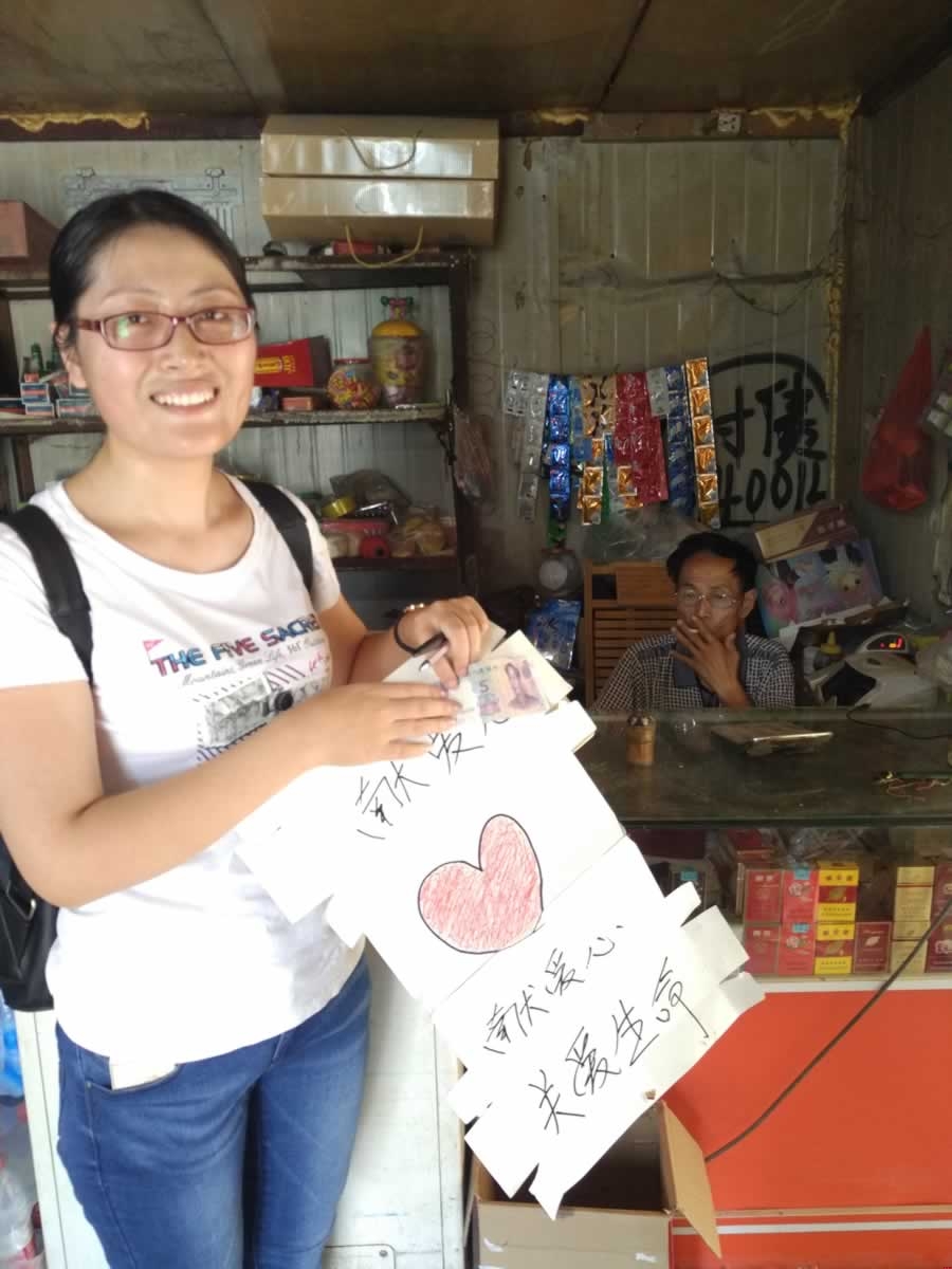 lp32學(xué)員感召陽光行動 lp32學(xué)員感召陽光行動