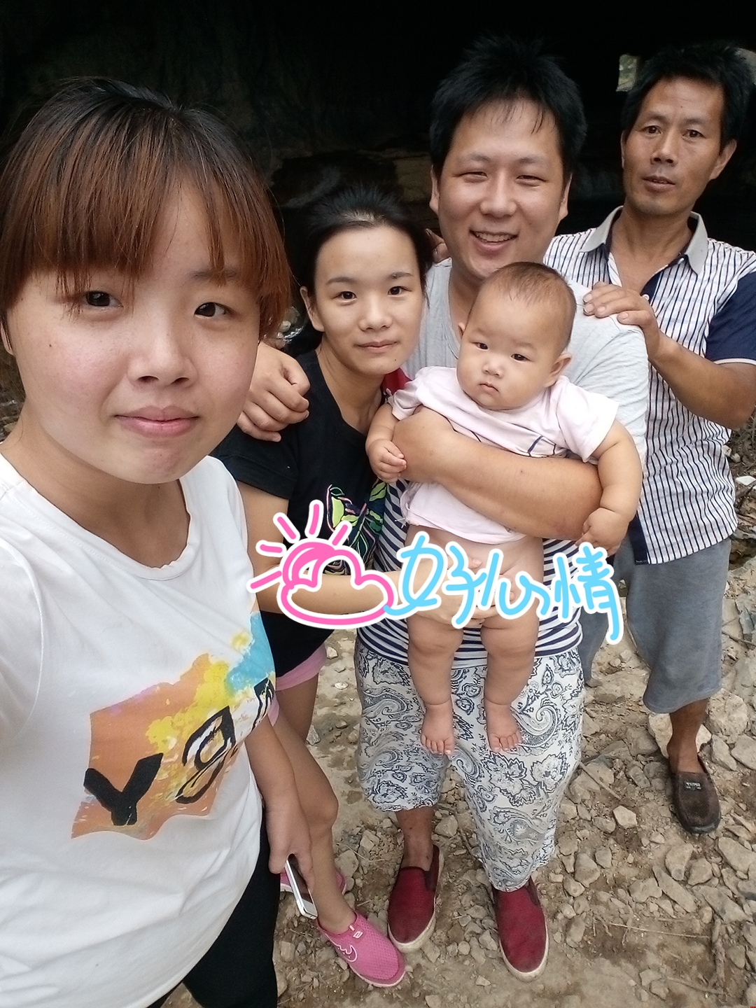 浩方2016中秋節(jié)讓愛與父母團圓活動 浩方2016中秋節(jié)讓愛與父母團圓活動