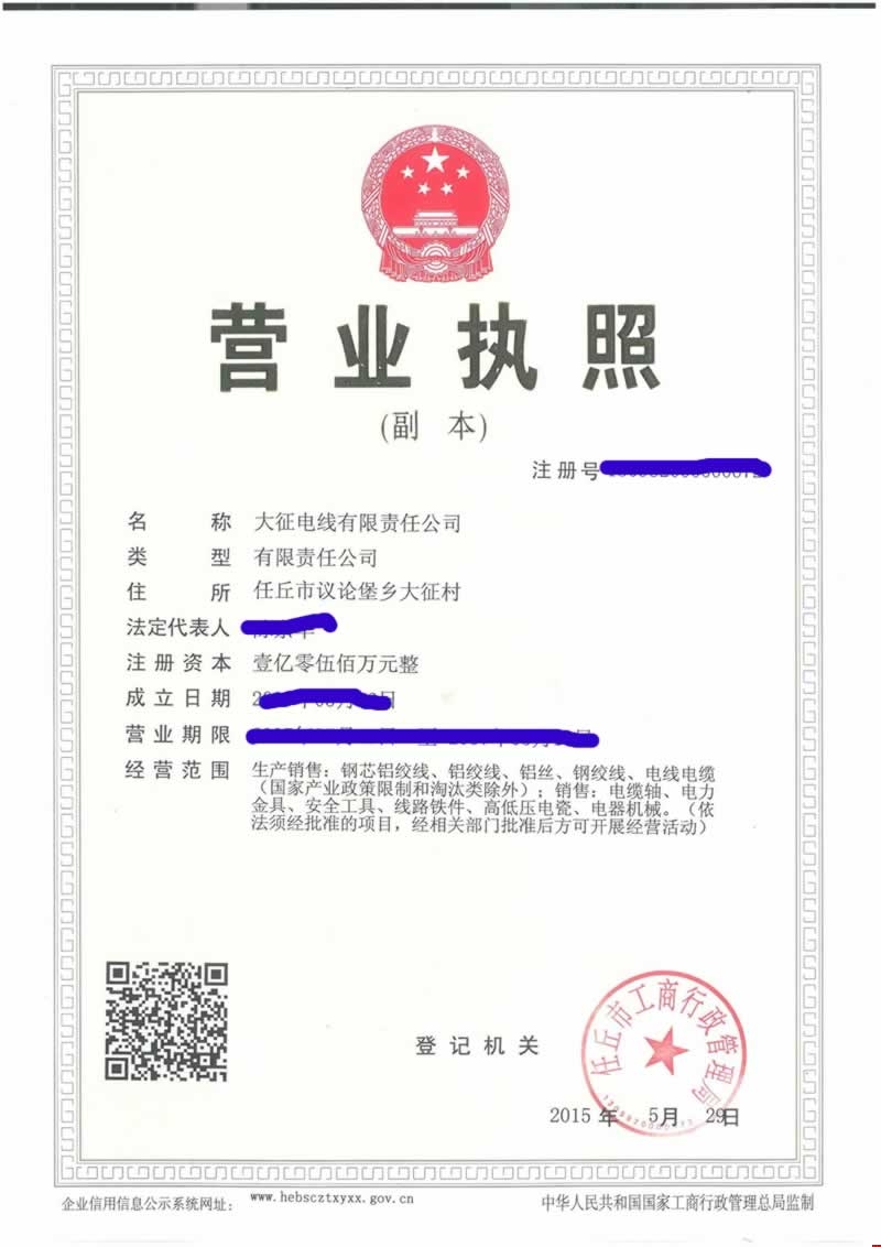 늾؟(z)ι˾cݾW(wng)վO(sh)(zhun)ҺƷW(wng)j(lu)_(d)ɾW(wng)վO(sh)