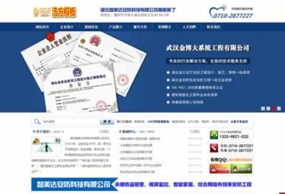 浩方H5網(wǎng)站建設(shè)效果 浩方H5網(wǎng)站建設(shè)效果