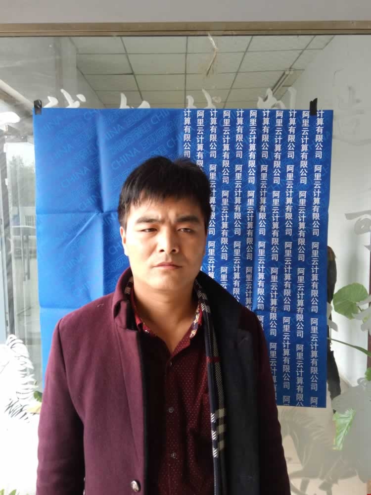 中啟源游樂設備王經(jīng)理阿里云核驗照 中啟源游樂設備王經(jīng)理阿里云核驗照