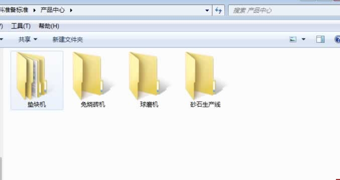產(chǎn)品中心按產(chǎn)品進(jìn)行分類 產(chǎn)品中心按產(chǎn)品進(jìn)行分類