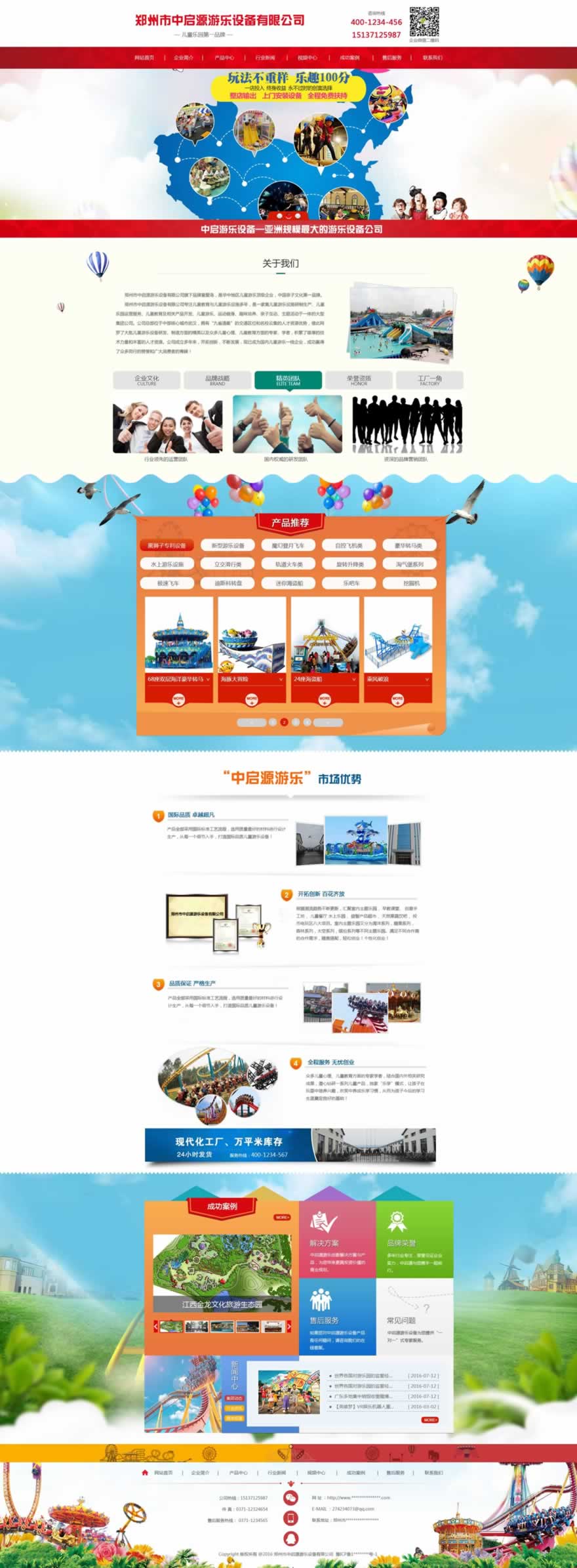 ІԴΘ(l)O(sh)W(wng)վO(sh)ЧD