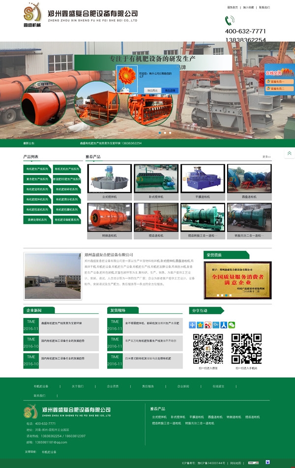 W(wng)վO(sh)YӍʢЙCO(sh)W(wng)վʽϾ