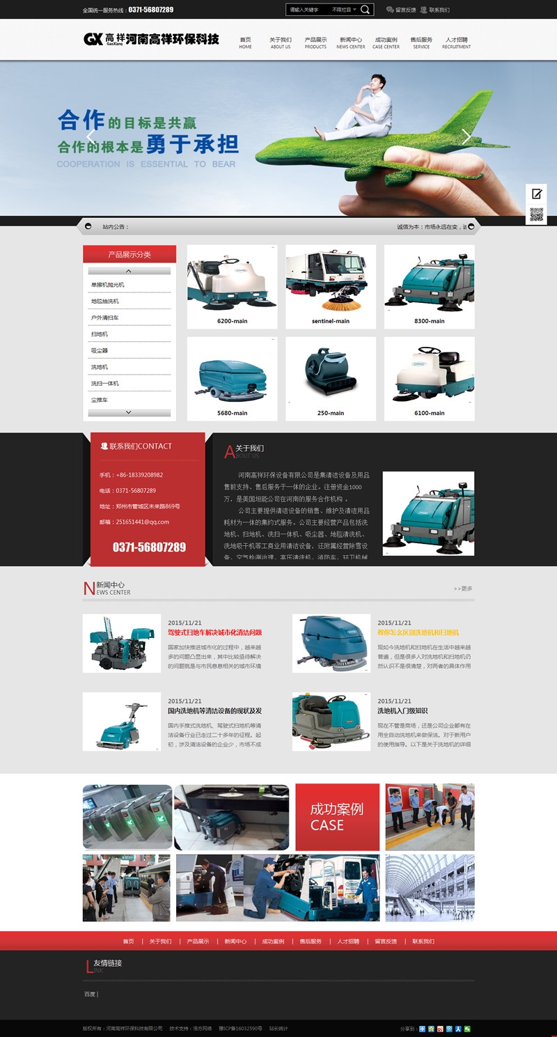 WվOYӍϸh(hun)Ƽ޹˾WվʽϾ